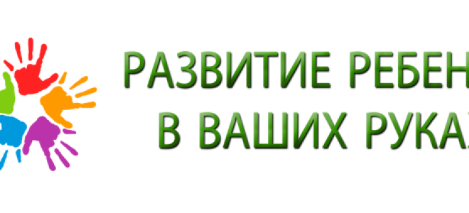 Ребенку 1 год 9 месяцев: физическое и умственное развитие малыша