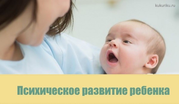 Развитие ребёнка до рождения: описание процессов по периодам